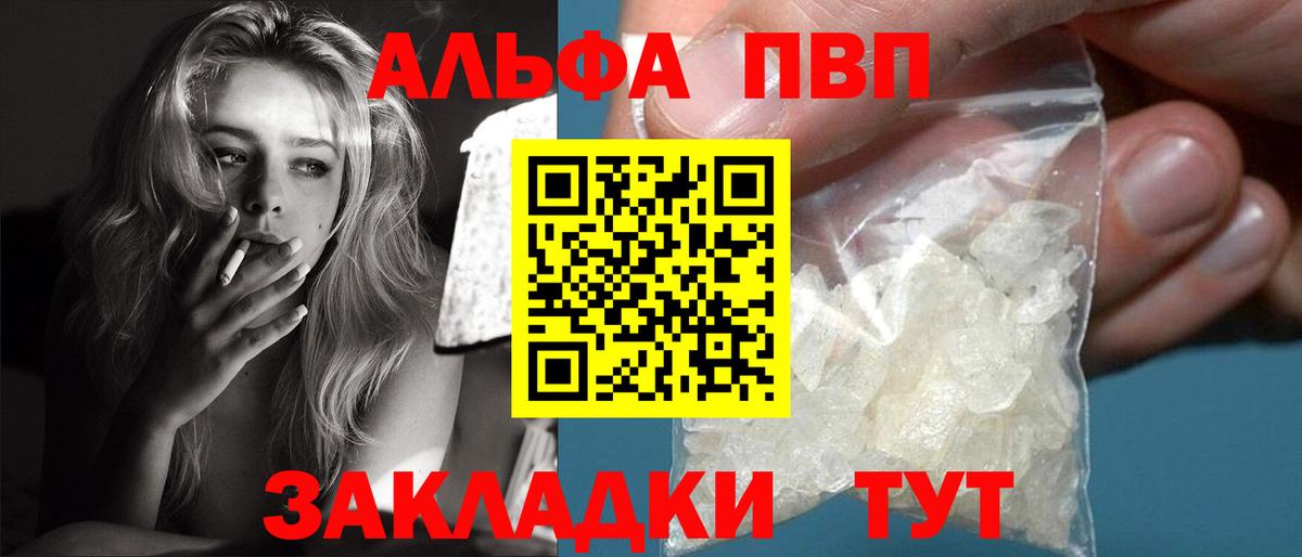 Мефедрон Нижневартовск