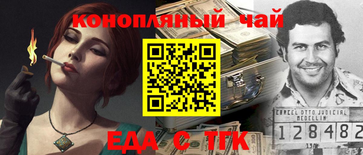 Cannafood конопля  Нижневартовск 