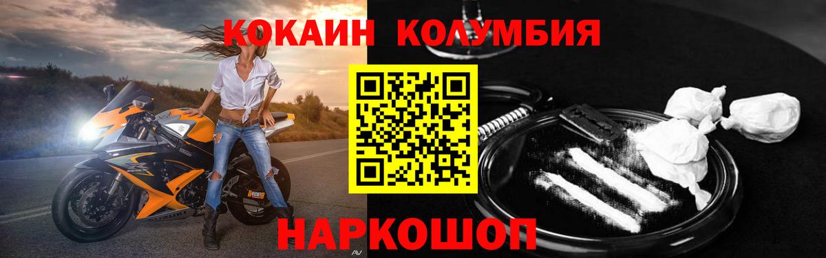 Cocaine 97%  Вход с VPN  COCAIN 99%  Нижневартовск 