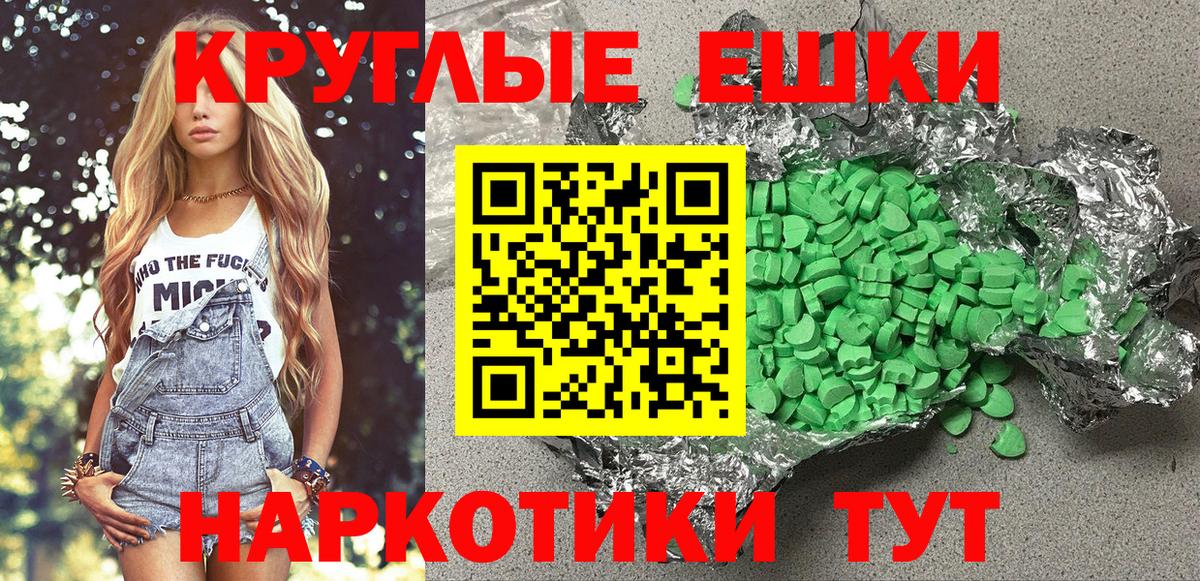 ЭКСТАЗИ MDMA Нижневартовск