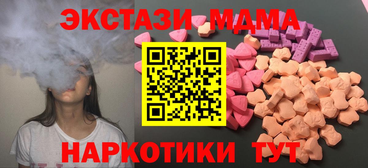 omg ССЫЛКА  Экстази TESLA  Вход с VPN  Нижневартовск  Экстази 