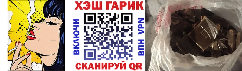 Гашиш hashish Нижневартовск