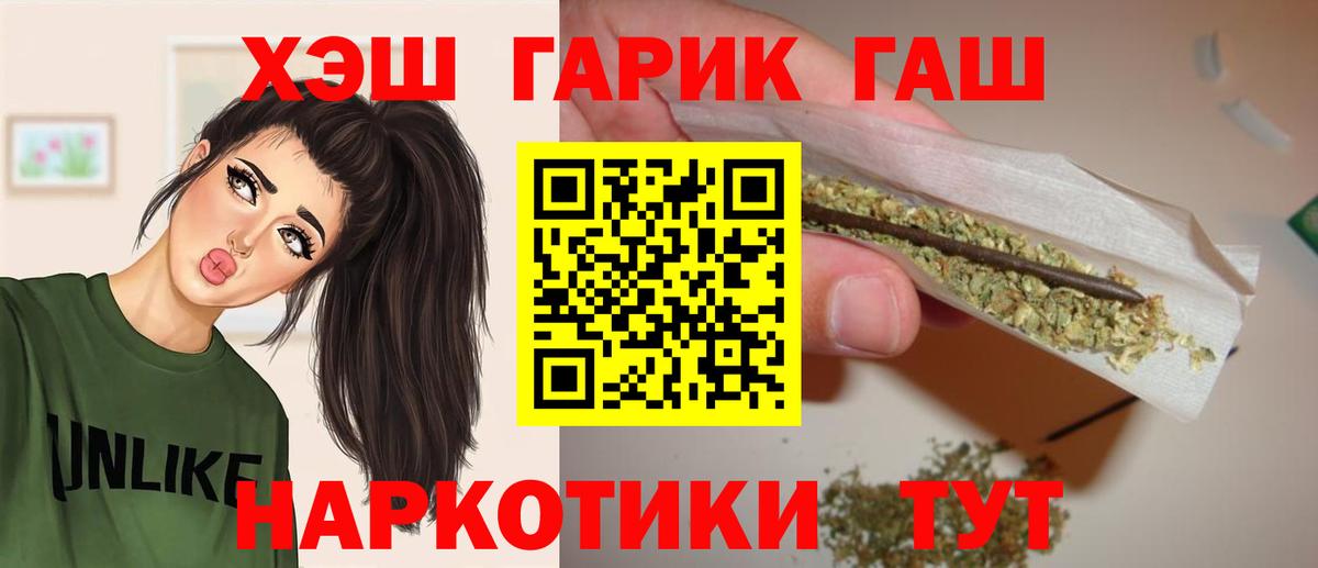 ГАШ ice o lator  ГАШ  Нижневартовск  ГАШ 40% ТГК 