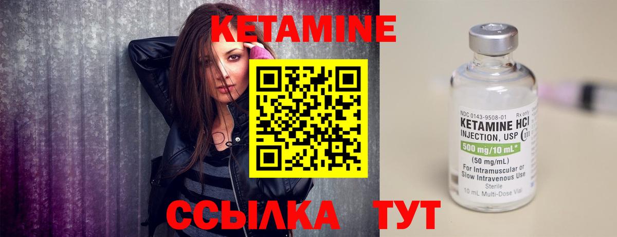 blacksprut как зайти  Кетамин ketamine  КЕТАМИН VHQ  Вход с VPN  Нижневартовск 