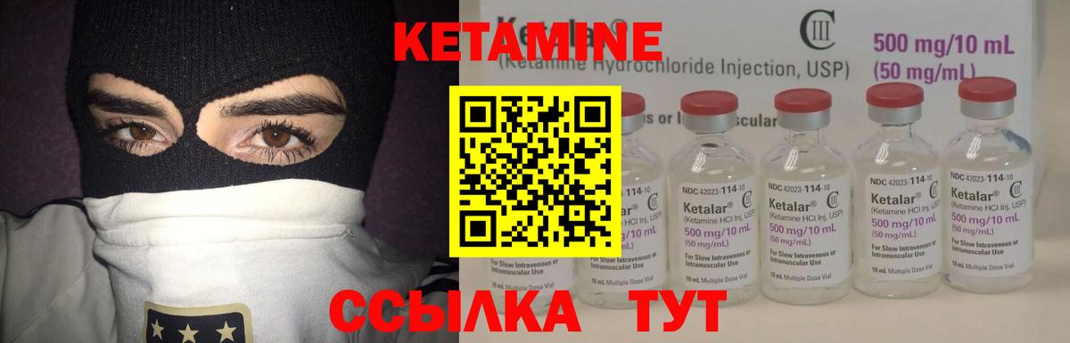 КЕТАМИН VHQ  КЕТАМИН ketamine  Нижневартовск 