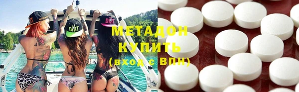 MDMA Premium VHQ Кинешма