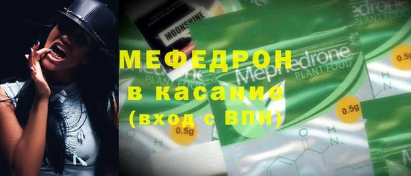 альфа пвп Кодинск