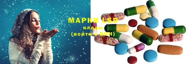 альфа пвп Кодинск