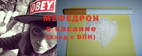 альфа пвп Кодинск