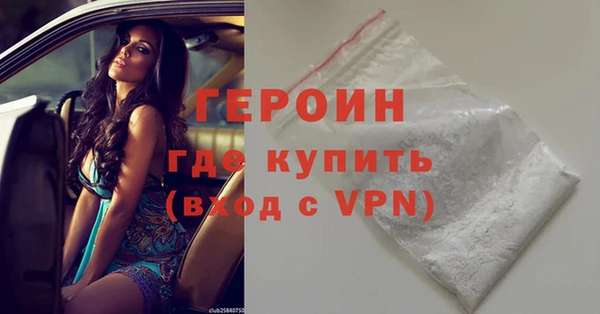 MDMA Premium VHQ Кинешма
