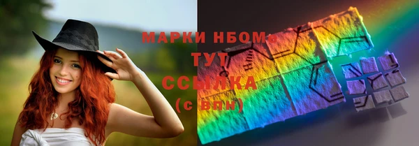 MDMA Premium VHQ Кинешма