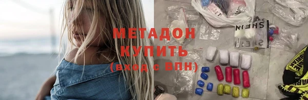 альфа пвп Кодинск