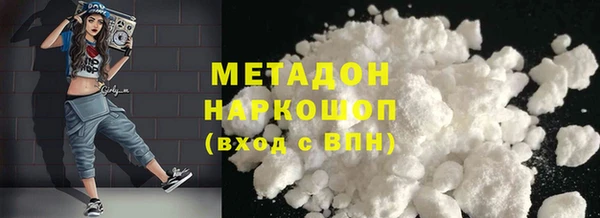 альфа пвп Кодинск