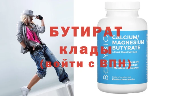альфа пвп Кодинск