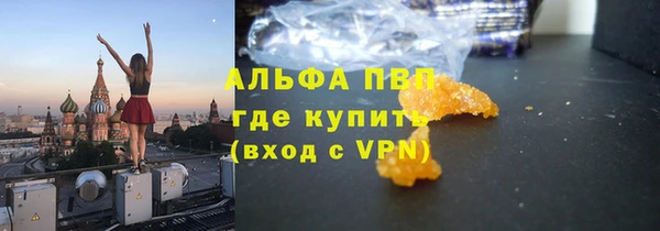меф VHQ Козельск