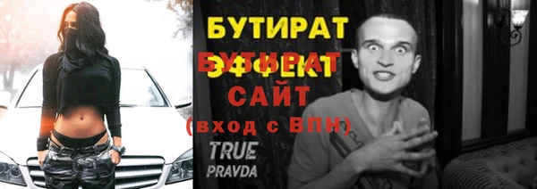меф VHQ Козельск