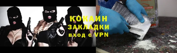 альфа пвп Кодинск