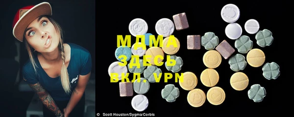 MDMA Premium VHQ Кинешма