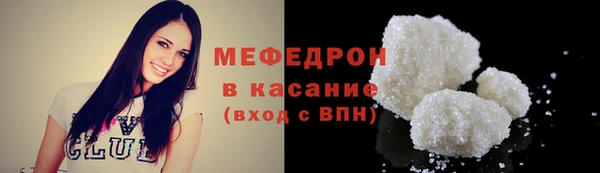 MDMA Premium VHQ Кинешма