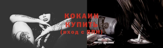 тгк Киреевск