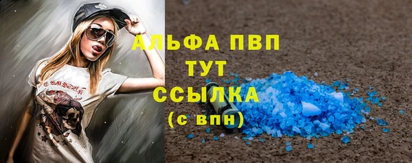 меф VHQ Козельск