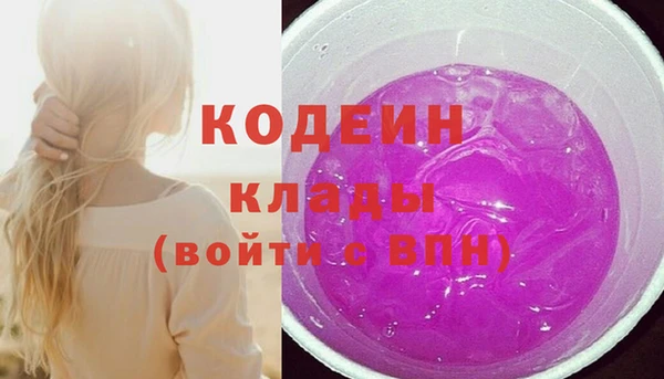 альфа пвп Кодинск