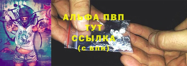 тгк Киреевск