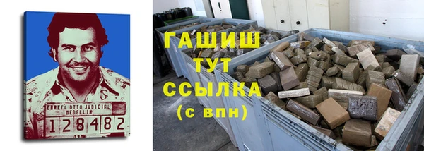 меф VHQ Козельск