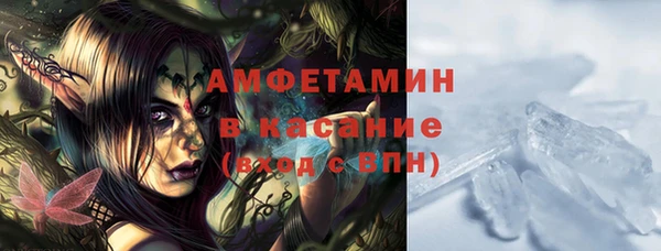 альфа пвп Кодинск