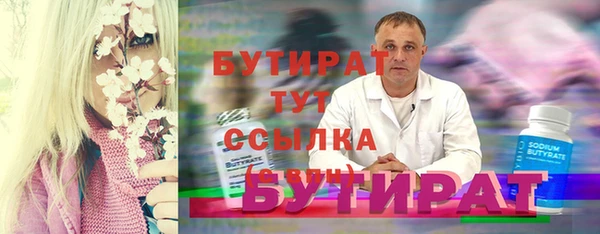 сатива Козловка