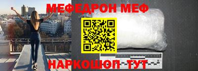 тгк Апшеронск