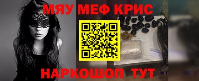 индика Канаш