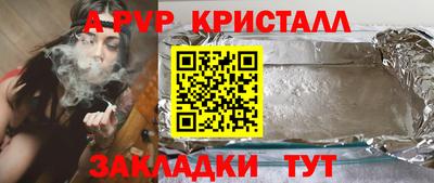 кокаин Кинель