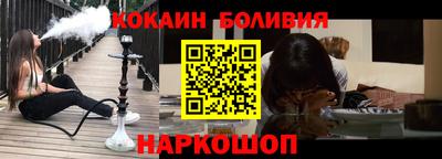 синтетический гашиш Кингисепп
