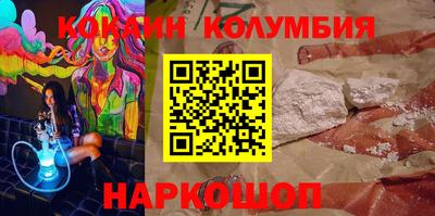 круглые Апрелевка