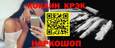 тгк Апшеронск