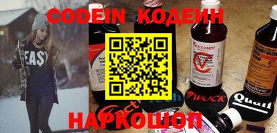 кокаин Кинель