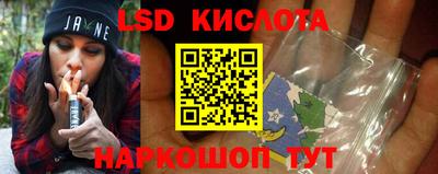 индика Канаш