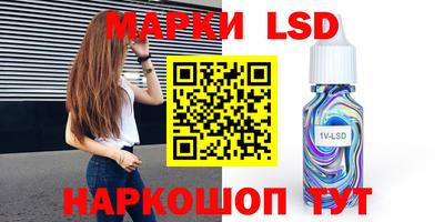 круглые Апрелевка