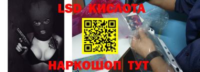 гидропоника Аргун