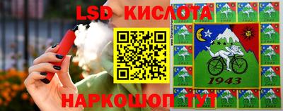 синтетический гашиш Кингисепп