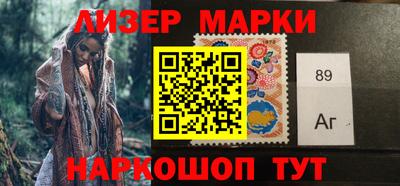 тгк Апшеронск