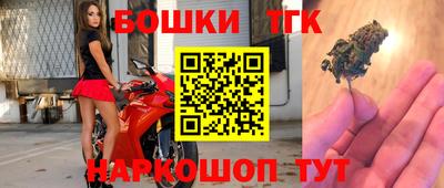 тгк Апшеронск