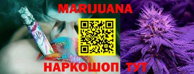 тгк Апшеронск