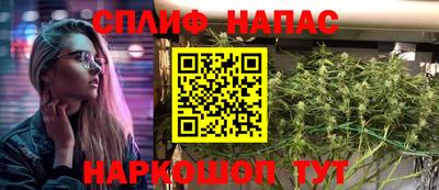 синтетический гашиш Кингисепп