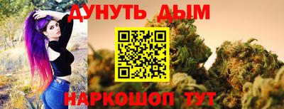 синтетический гашиш Кингисепп