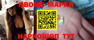 индика Канаш