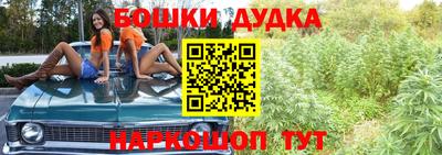 бутик Кандалакша