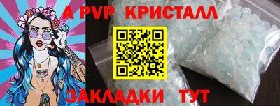 гидропоника Аргун