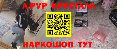 синтетический гашиш Кингисепп